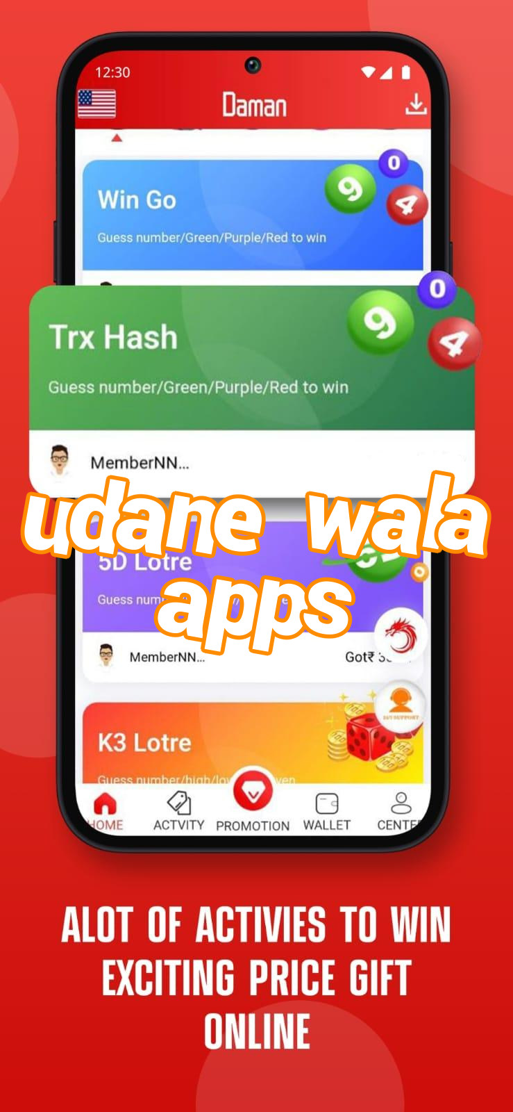 udane wala apps Screenshots